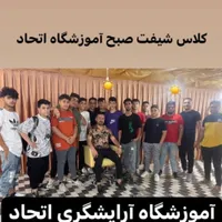 آموزش آرایشگری صفر تا صد (شرایطی) فقط ۱۲ تومن|خدمات آموزشی|گرگان, |دیوار