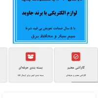 خانم جهت ثبت جنس در سایت