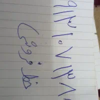 خط ۰۹۱۳۱۰۷۱۳۸۸ فروشی هست