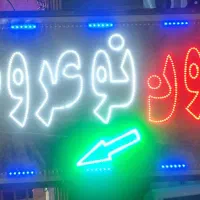 تابلو LED دوطرف