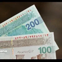 راهنمایی جهت مشکل مالی و پول