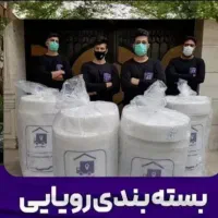 باربری ستاری پونک مرزداران گیشا جنت اباد چیتگر|خدمات حمل و نقل|تهران, پونک|دیوار