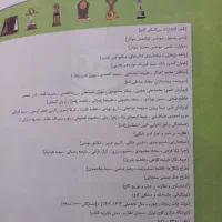 کتاب تست کنکور تجربی|کتاب و مجله آموزشی|مشهد, الهیه|دیوار