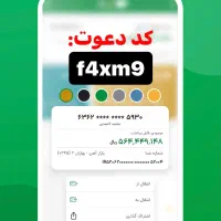 اموزش کسب درامد دورکاری کار در منزل|کارت هدیه و تخفیف|تهران, جمهوری|دیوار