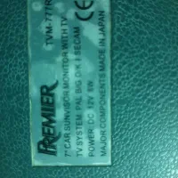 مانیتور آفتاب گیر|تلویزیون و پروژکتور|فاضل آباد, |دیوار