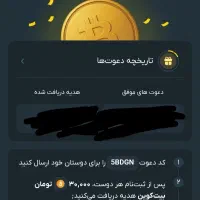 درآمد رایگان با هر ثبت نام طلا دلار سکه