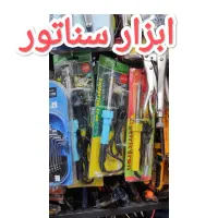 فروش هویه از 40 تا 100 وات فقط