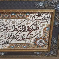 تابلو فرش|تابلو فرش|مشهد, اروند|دیوار