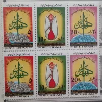 تمبرهای جمهوری اسلامی ایران