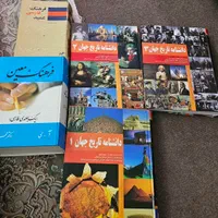 کتابهای گرانبها و قدیمی