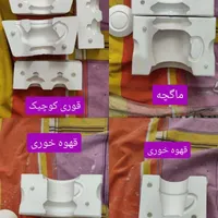 قالب گچی ساخت ظروف سرامیکی|ابزارآلات|لاهیجان, کوی خزر|دیوار