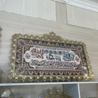 تابلو فرش برنز سایز بزرگ ورق سنگین اصلی(برنز برتر)|تابلو فرش|کرمانشاه, |دیوار