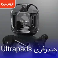 هندزفری بلوتوثی مدل Ultrapods خاص ، مدرن