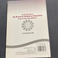 روش تحقیق|کتاب و مجله آموزشی|تهران, سبلان (لشگر)|دیوار