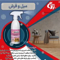 شوینده های نانو