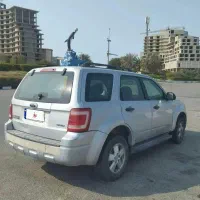 فورد اکسپلورر اسکایپ لطفا تماس.چت دیوار کار نمیکنه