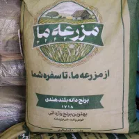 برنج هندی دانه بلند عمده زیر قیمت کل بازار استان