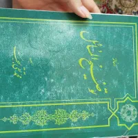 کتاب توضیح المسائل محمد تقی بهجت همراه هم جز|کتاب و مجله مذهبی|تهران, خلیج فارس|دیوار