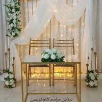 گل آرایی|خدمات پذیرایی، مراسم|مشهد, طلاب|دیوار