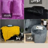 بین بگ (مبل شنی)|مبلمان خانگی و میز عسلی|اصفهان, گلزار|دیوار