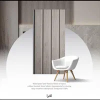 فروش عمده و تخصصی ترمووال ،پی وی سی،پلی وود،تایل|عمده‌فروشی|شیراز, دینکان|دیوار