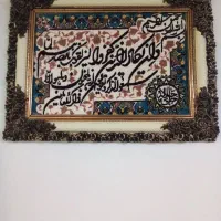 تابلو فرش انیکاد