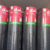 ایزوگام شرق .دلیجان.ارومیه