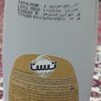 شوینده|مواد شوینده و دستمال کاغذی|زنجان, |دیوار