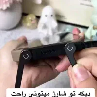 کابل فست شارژ کالوس با پایه نگهدارنده تاشو