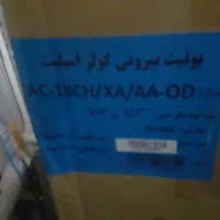 کولرگازی۱۸۰۰۰ سرما گرما ایران رادیاتور|کولر گازی و فن‌کوئل|کرج, کوی کارمندان جنوبی|دیوار