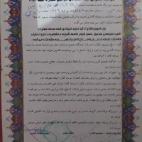 اجاق گاز فر دار.