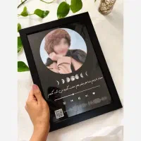 تابلوی موزیکال هدیه روز پدر