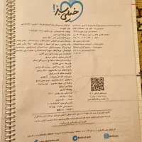 فیزیک یازدهم تجربی خیلی سبز 1402|کتاب و مجله آموزشی|درگزین, |دیوار