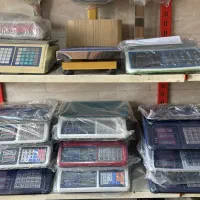 فروشگاه ترازو و باسکول