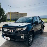 فوتونg7مدل۱۴۰۲