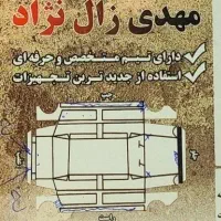 آریو اتوماتیک مدل ۹۵|خودرو سواری و وانت|تهران, سهروردی|دیوار