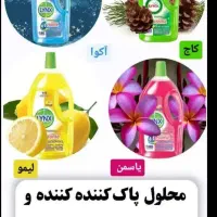 محصولات آلمانی نانوسان