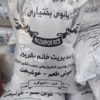 برنج عنبربو شوشتر|خوردنی و آشامیدنی|یزد, |دیوار