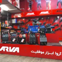نماینده رسمی آروا