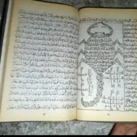 کاتب ط.ا‌لع