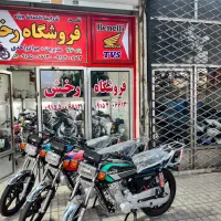 تکتاز ۱۴۰۵ ((فروشگاه رخش )) ۱۰ ماهه