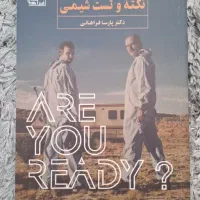 جزوه نکته تست شیمی فراهانی۴۰۴ + جزوه تکالیف