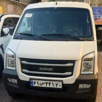 ون ایندروز صفر/تحویل فوری1404و1405