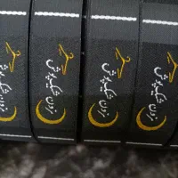کارت آویز لیبل پارچه ای.مارک .اتکت.پشت یقه