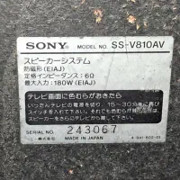 اسپیکر SONY مدل LBT 810|سیستم صوتی خانگی|بندر امام خمینی, |دیوار