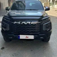 T9 صفر 1403