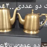 سرویس پذیرایی بلور برنج Como هند|ظروف سرو و پذیرایی|چهاردانگه (تهران), |دیوار