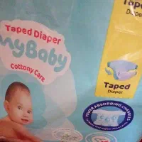 پوشاک مایبیبی