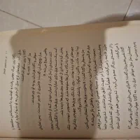 مجموعه کتاب های خواهران گاوالدان نشر باژ|کتاب و مجله ادبی|تهران, ازگل|دیوار