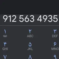 رند پله ای 0912